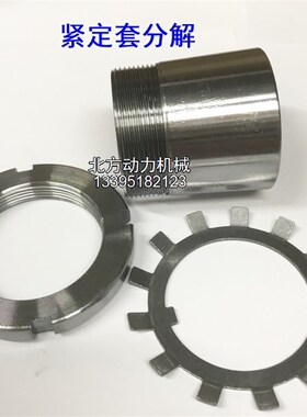 紧定锁紧锥衬套H3136 H3138 H3140 H3144 H3148 H3152 H3156 3160