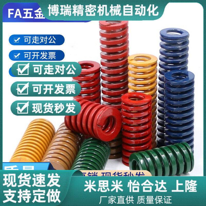 SWL/SWM/SWH矩形弹簧米S米型SWF6-15/20/25/30/35/40/8/10/12/50