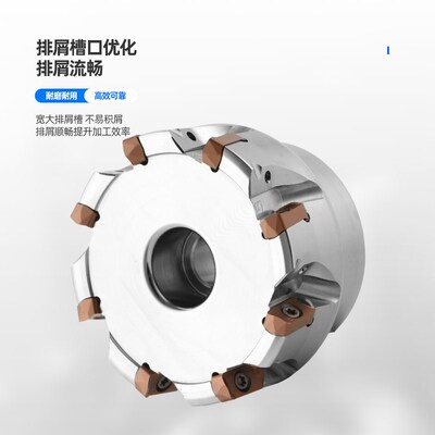 京瓷MFH03R快进给铣刀盘LOGU0303双面铣刀盘MFH01高转速开粗立铣