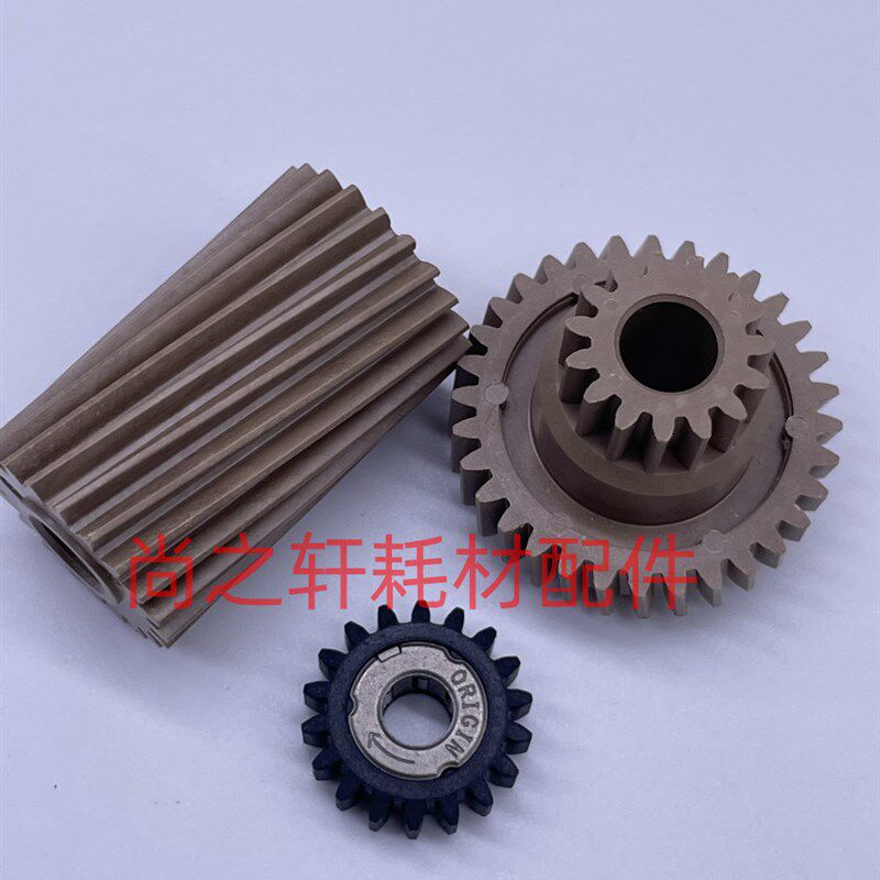 夏普MX2621 3121 C3081 C3581 C4081 C5081 6081定影驱动单向齿轮