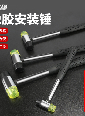 橡胶锤橡皮锤小锤子贴瓷砖神器安装锤敲打铺地板砖工具实心皮榔头