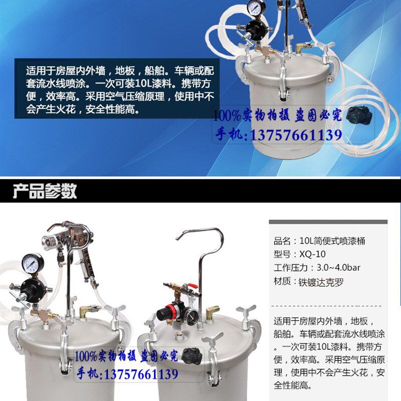 2升10升大理石压力桶水包水多彩涂料真石漆喷枪油漆乳胶漆喷漆枪