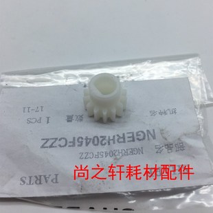 MX283 夏普 2045 453 齿轮 363 对位齿轮 503 4528