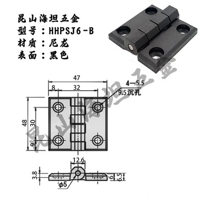HHPSJ6/8/845-B/W HFC06-48/59/70-E/W 树脂蝶形铰链尼龙平开合页