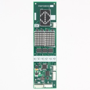 电梯外呼板P366720B000G01L01 外呼显示板电梯配件