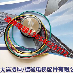 电梯配件/电梯按钮HB215-1/外呼按钮/西德电梯按钮/德奥电梯按钮