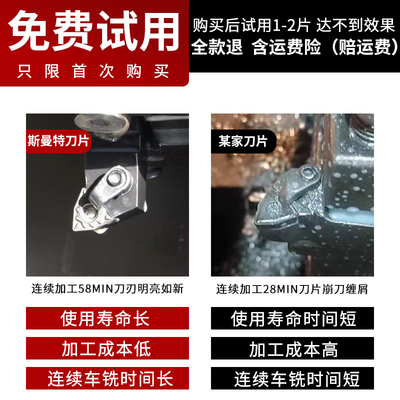 金属陶瓷数控刀片桃型外圆精车刀粒头WNMG080404/080408-MT/HQ/TS