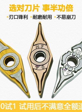 25度皮带轮菱形数控刀片硬质合金 YNMG160404 WM20 WM7225 WM9025