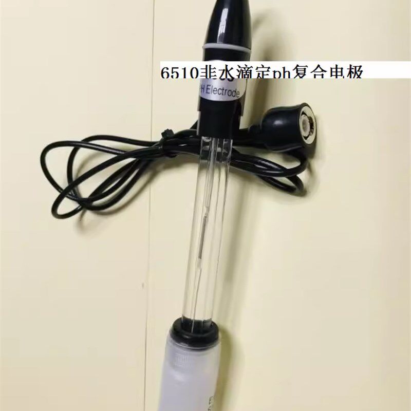 上海罗素科技 6510非水滴定ph复合电极