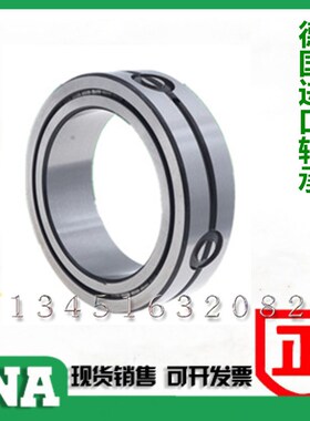 进口轴承 德国INA轴承 SL04-5011-PP-2NR SL045011PP2NR SL045011