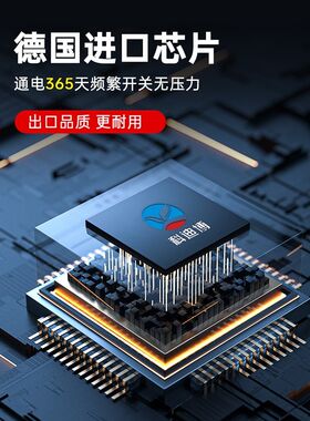 微电脑温度控制器暖气循环泵温控器插座智能电子数字数显温控开关