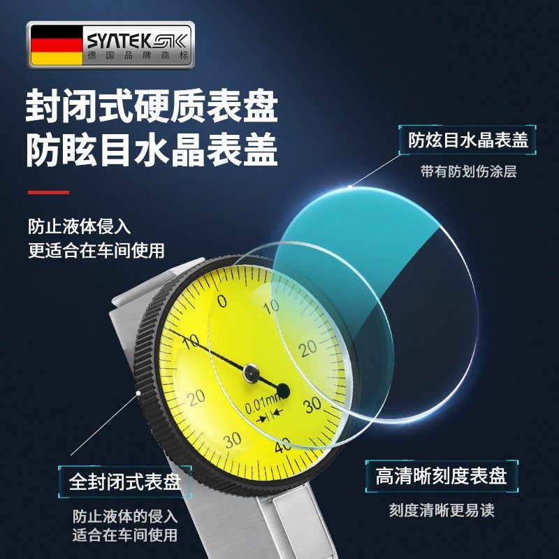 德国杠杆百分表一套表头高精度跳动校表丝表小表盘测量头磁力表座,纺织面料/辅料/配套,服装加工设备,淘宝优惠券,粉丝福利购,淘宝优惠卷