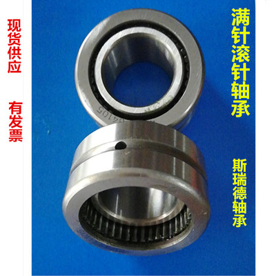 带内圈滚针轴承4074111 4074112 4074113 4074114 115 116 117