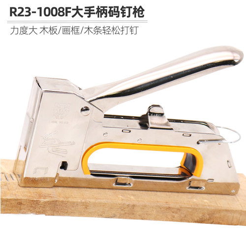 手动码钉枪u型钉强力广告装潢喷绘打钉枪R23大手柄马钉枪钉子
