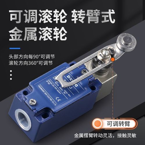 行程限位开关XCK-J.C XCKJ10513 10511 10543 67 10541H29C
