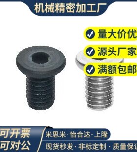 内六角圆柱头螺钉 超短头型TAF51/TAF52-M2-M2.5-M3-M4-M5-M6-M8