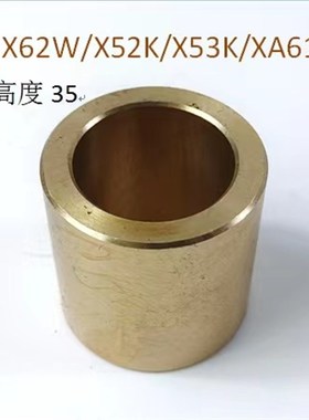 X62 X52X X53K X63 XA6132北京 南通 自贡进给箱齿轮1489 Z57齿轮