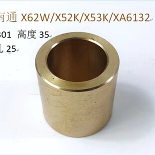 X63 X53K XA6132北京 南通 Z57齿轮 X62 自贡进给箱齿轮1489 X52X