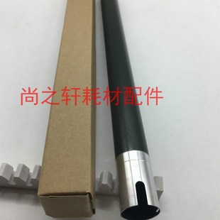 223 上轴 美能达 加热辊 7723定影上辊 235 195 206 全新 原装