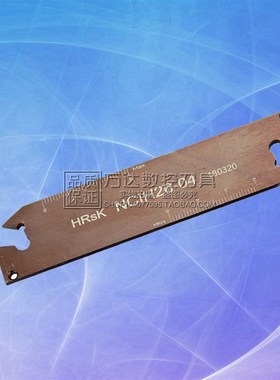单头切断刀板 加强版NCIH刀板NCIH26-03/04 NCIH32-03/04