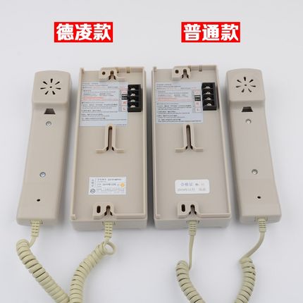 原装德凌电梯有线无线对讲主机机房话机五方通话NKT NBT12(1-1)A