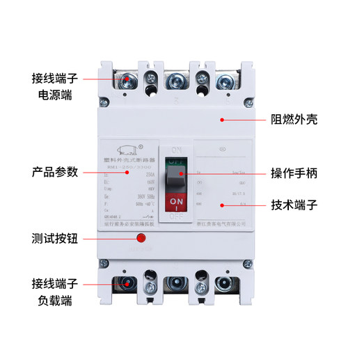 塑壳断路器2P3P4P三相四线塑料外壳式空气开关63A100A200A400A
