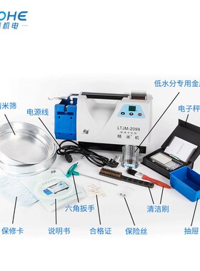 打米机自动剥壳机家用全自动稻谷锋速散热型便携式收粮脱壳精米器