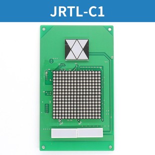 巨人通力电梯显示板JRTL JRTL H外呼板电梯配件