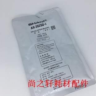 夏普AR2718 2818 2820 原装 铁粉 载体 M160 显影剂 夏普AR202DR