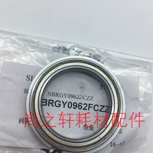 453 轴套 热辊 283 363 定影 503 上辊 夏普MX 4528 轴承