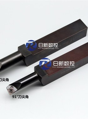 仿形车刀内孔车刀S10M/S12P-SCFCR06S20 S16Q/S20R-SCLCR09S20