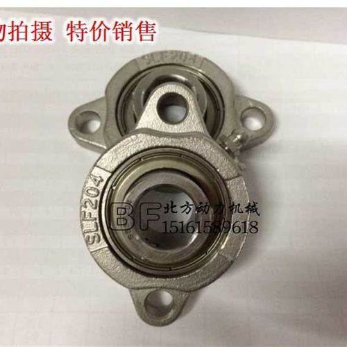 短窄菱型不锈钢带座轴承SUB/SBLF201.202LF203.LF204.LF205.SB206