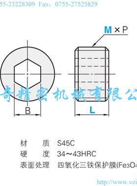 MSWA 通孔型螺塞 贯通孔止付螺丝 带孔型紧定 六角通孔喉塞