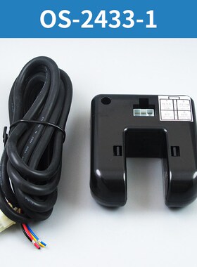 OS-2402-1 DC24V富士平层感应器OS-2433-1光电开关感应器电梯配件