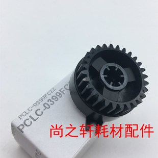 对位辊 手送 2648 D纸盒 2348 3148 离合器 夏普AR 给纸 2048