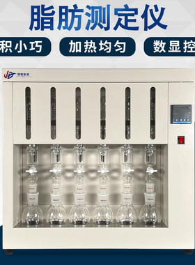 旌斐科技粗脂肪测定仪SZF-06A索氏提取抽提装置实验室
