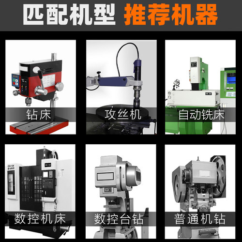 进口高钴丝锥不锈钢专用 机用丝锥先端丝攻钻头功丝m3m4m5m6m8m10