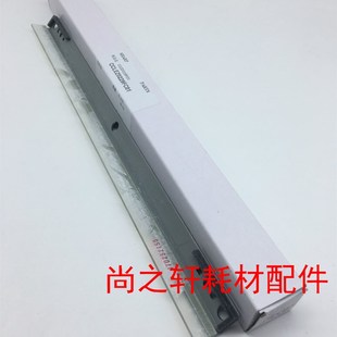 6240 6540 清洁刮刀 夏普 转印刮板 鼓刮板 适用 7040