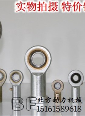 鱼眼杆端关节轴承SA15 17 SAL20 SA25 30 35 40 45 50 60 70 80ES