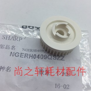 2648 2348 3148N 2421 驱动齿轮 夏普AR 2221定影驱动齿轮 2048