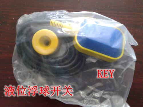优质浮球开关浮球液位控制器水位控制器KEY电缆浮球开关3米4米5米