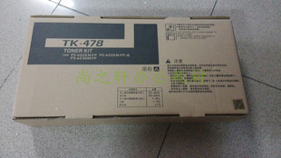 粉盒 6025B 6030 TK478碳粉 适用于 6525进口墨粉 478