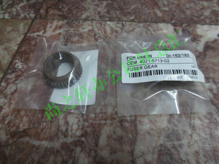 195 236 226 216 246定影过桥齿轮柯美235上辊齿轮 206 美能达163