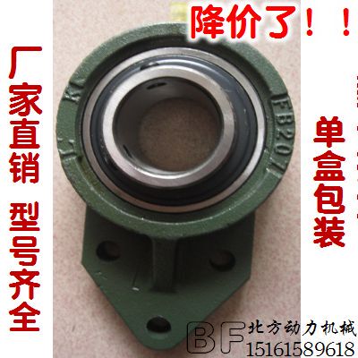 带悬挂三眼座轴承UCFB/FB 203 204 205 206 207 208 209 210 211