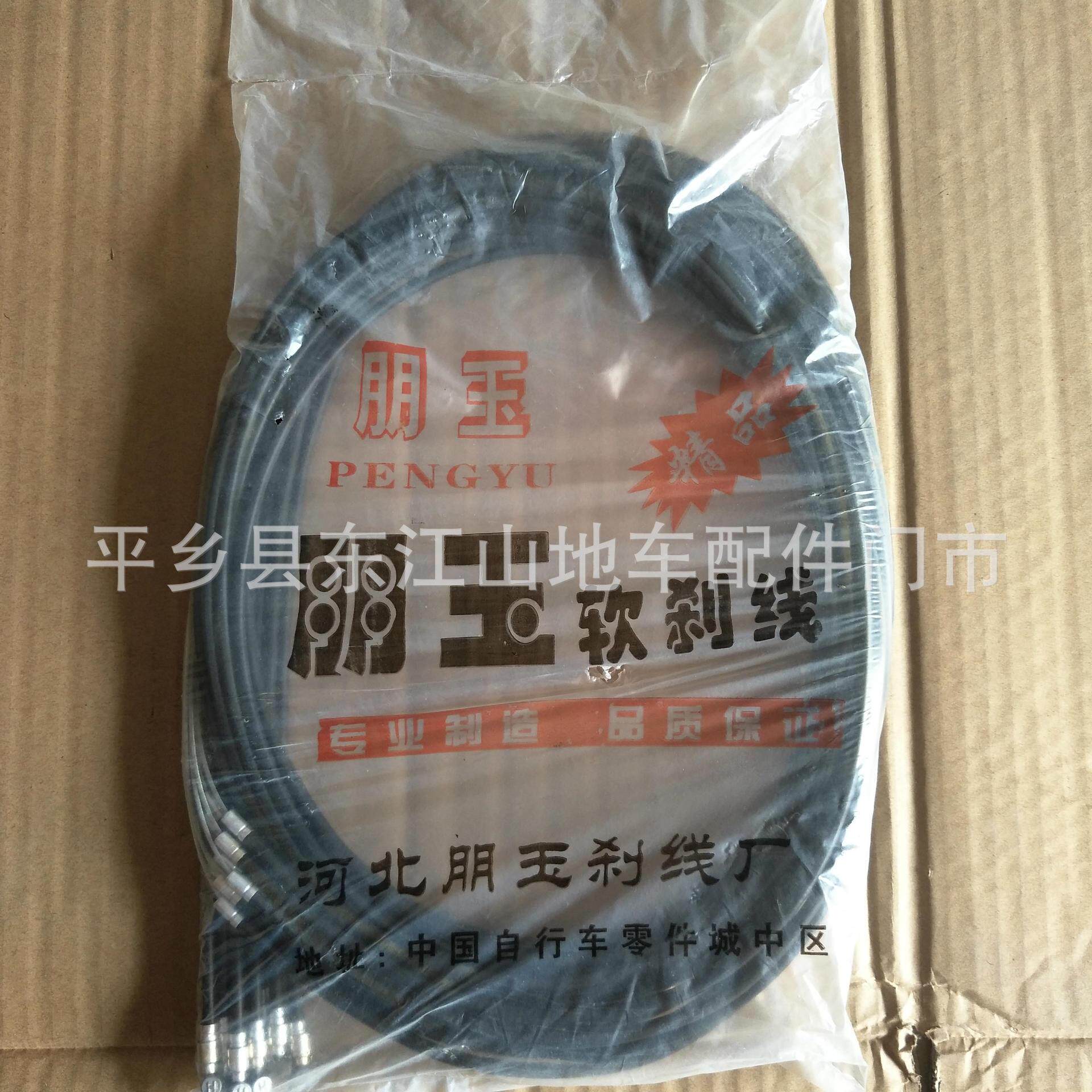 自行车刹车线 线管套装 山地车折叠车 线芯 闸线套装 前后一套价