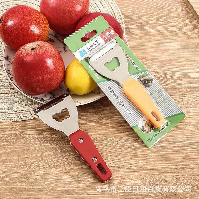 飞鹏全能刨家用优质不锈钢刨刀塑料柄精品可削甘蔗削皮器现货