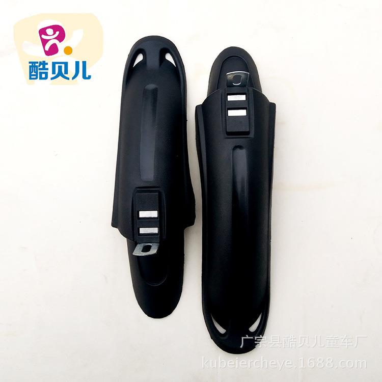 山地车挡泥板 12.14.16寸泥板儿童自行车 自行车配件