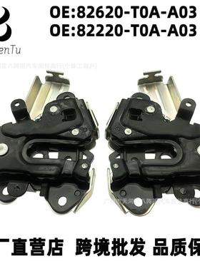 82620-T0A-A03 82220-T0A-A03 适用12-16 CRV后排座椅锁块 靠背锁