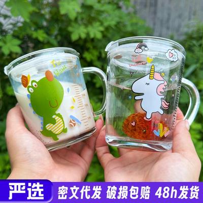 卡通玻璃杯带刻度加厚吸管杯家用儿童牛奶早餐水杯子水杯把手杯子