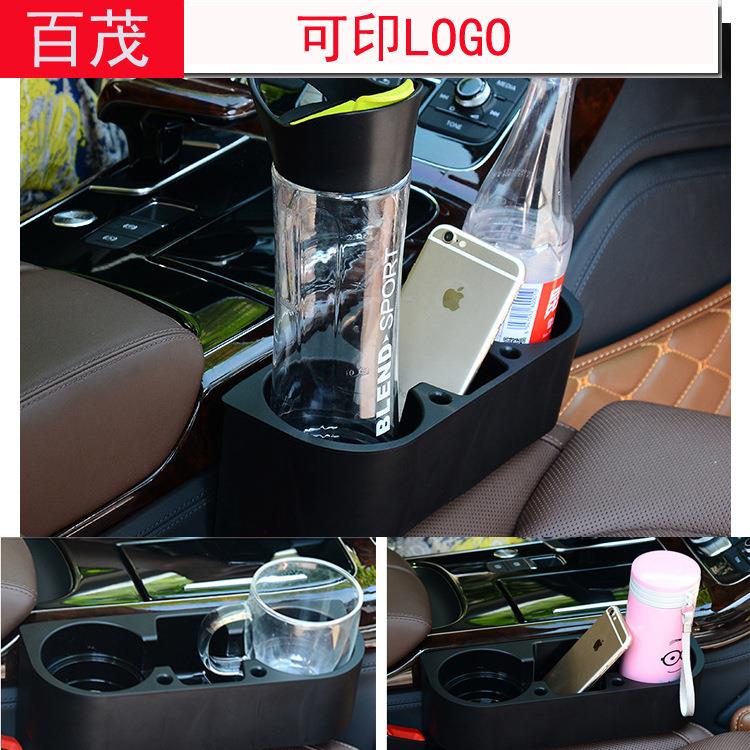汽车杯架内饰用品椅缝置物杯架车用多功能饮料架三合一车载水杯架
